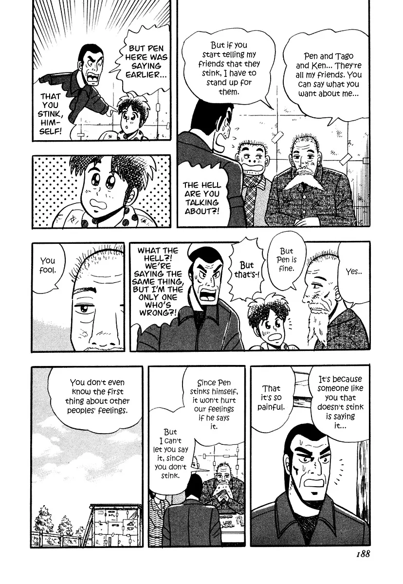 Atsuize Pen-chan - Page 11