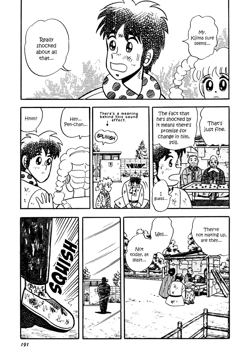 Atsuize Pen-chan - Page 14