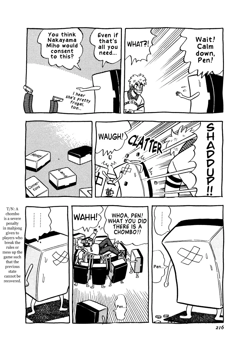 Atsuize Pen-chan - Page 15