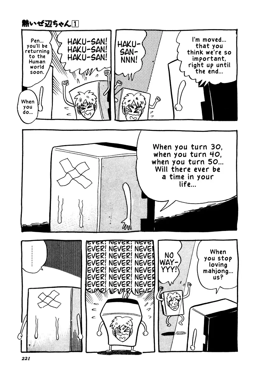 Atsuize Pen-chan - Page 20