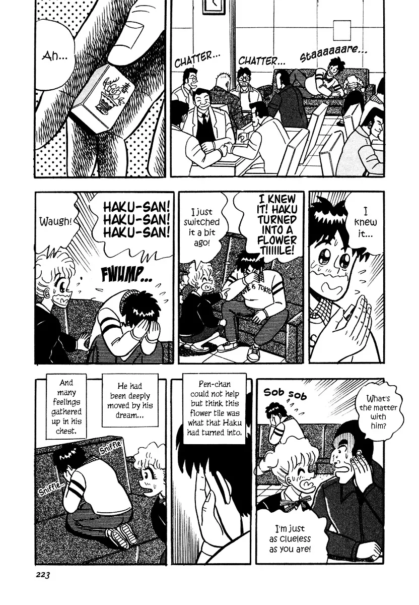 Atsuize Pen-chan - Page 22