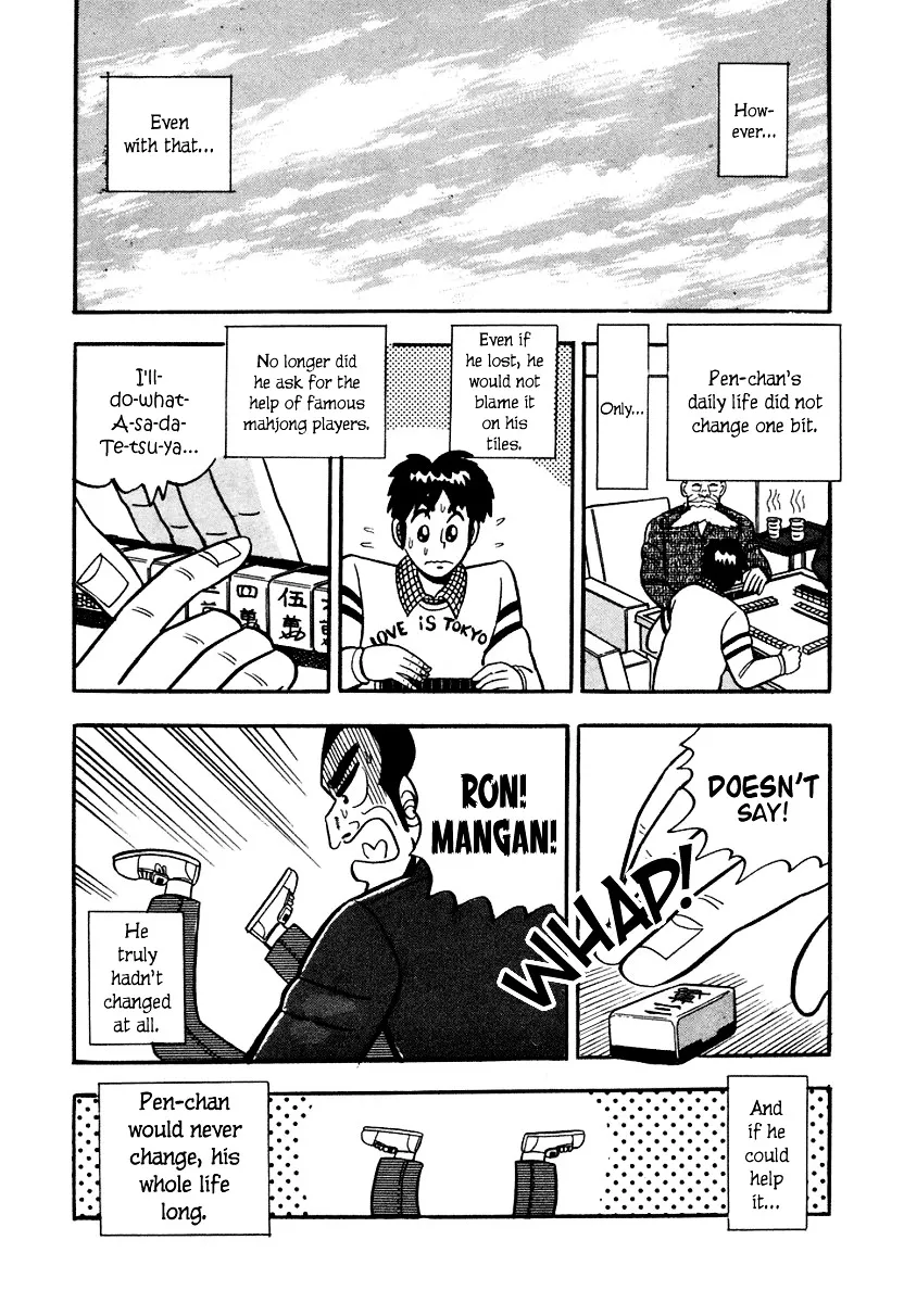 Atsuize Pen-chan - Page 23