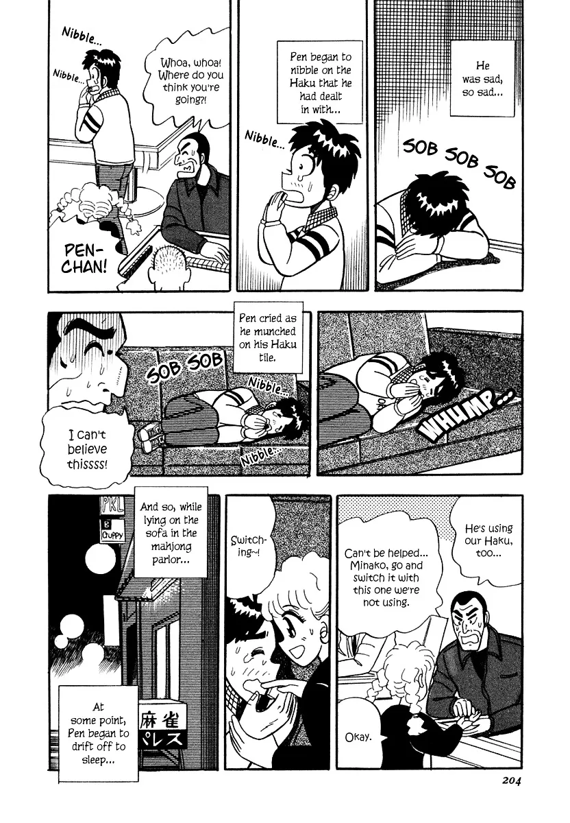 Atsuize Pen-chan - Page 3