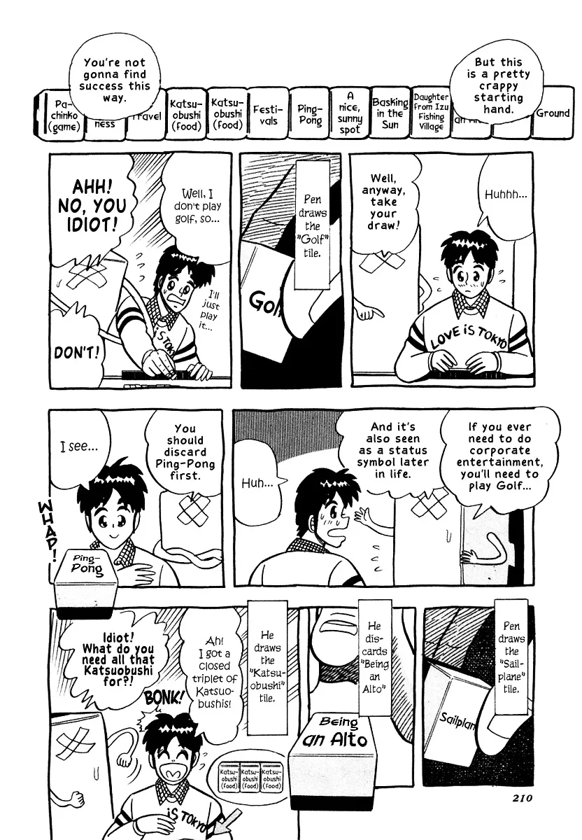 Atsuize Pen-chan - Page 9