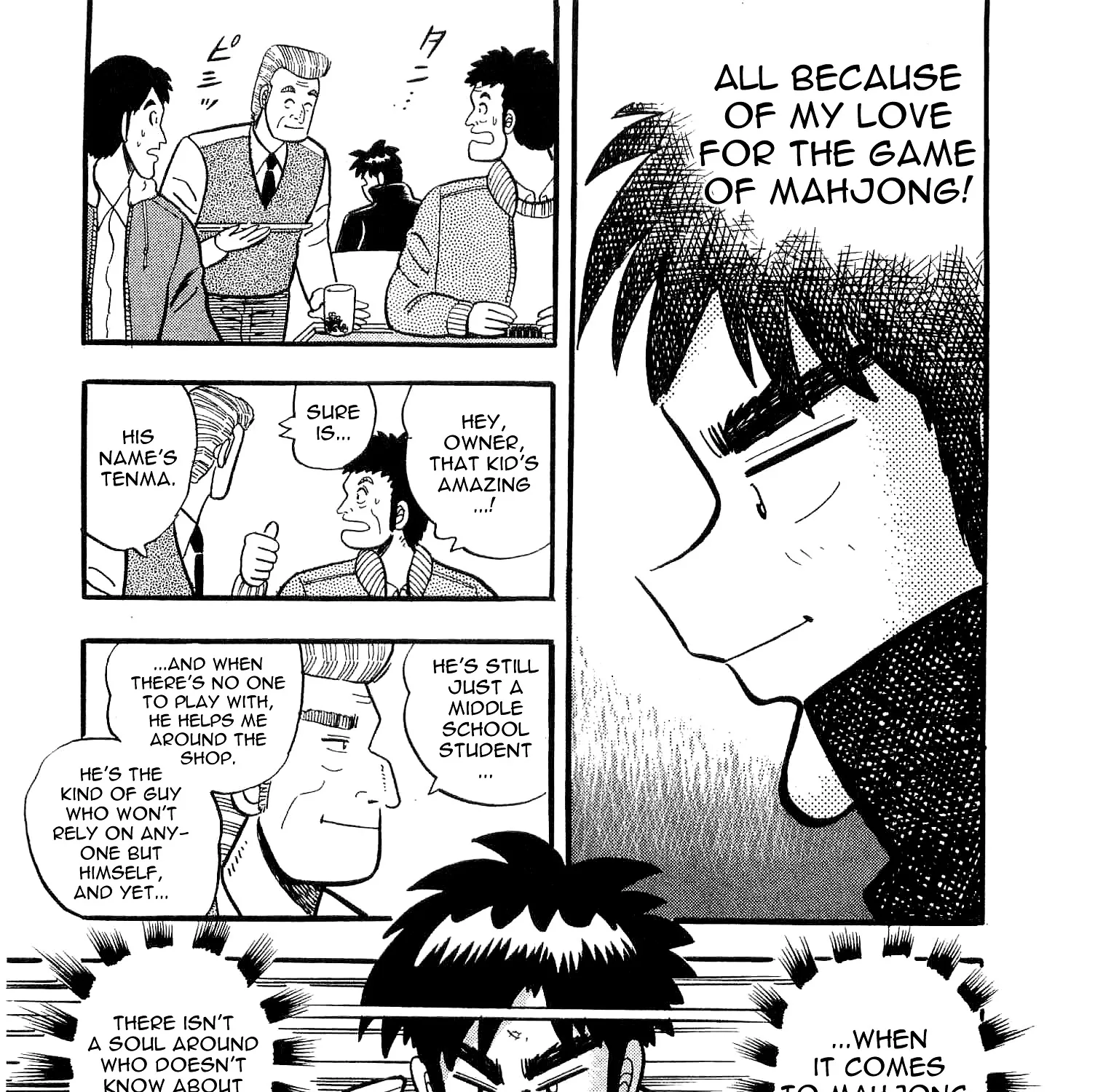 Atsuize Tenma! - Page 21