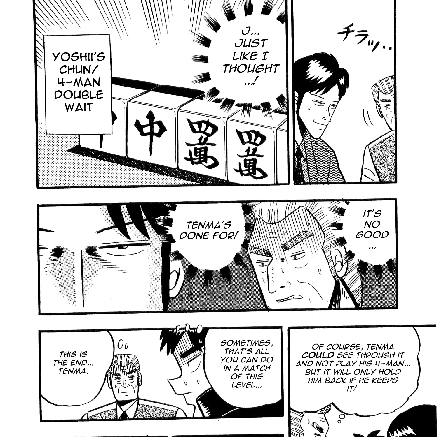 Atsuize Tenma! - Page 68