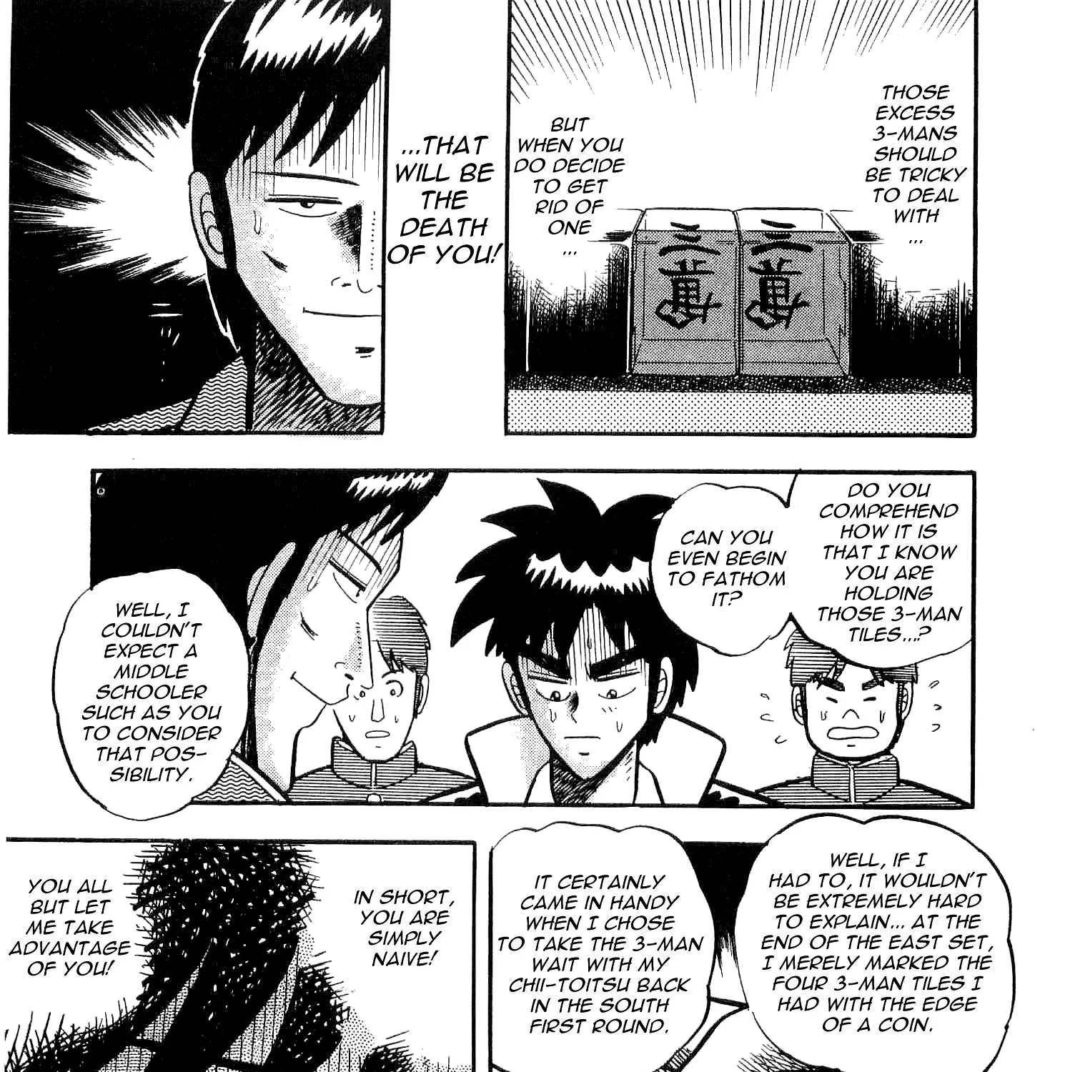 Atsuize Tenma! - Page 74