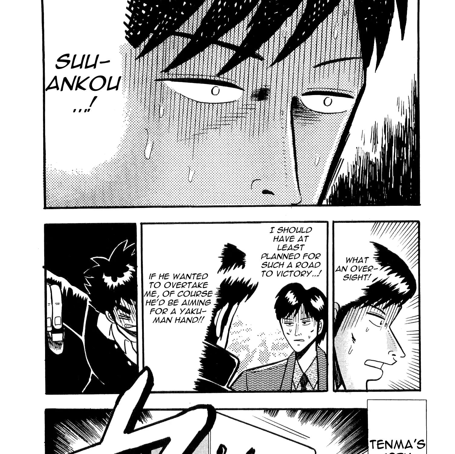 Atsuize Tenma! - Page 80