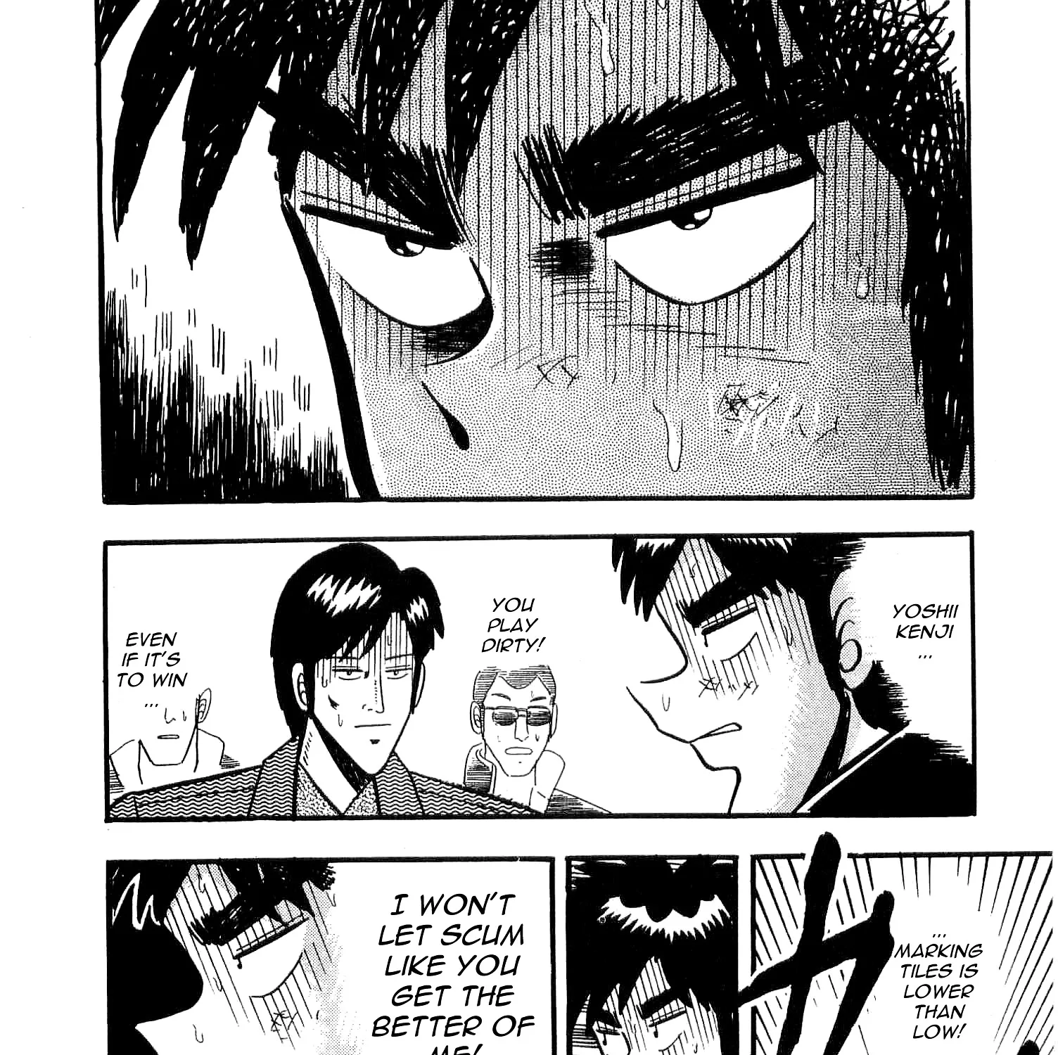 Atsuize Tenma! - Page 88