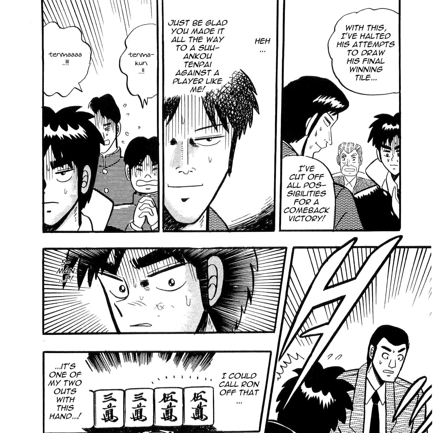 Atsuize Tenma! - Page 92