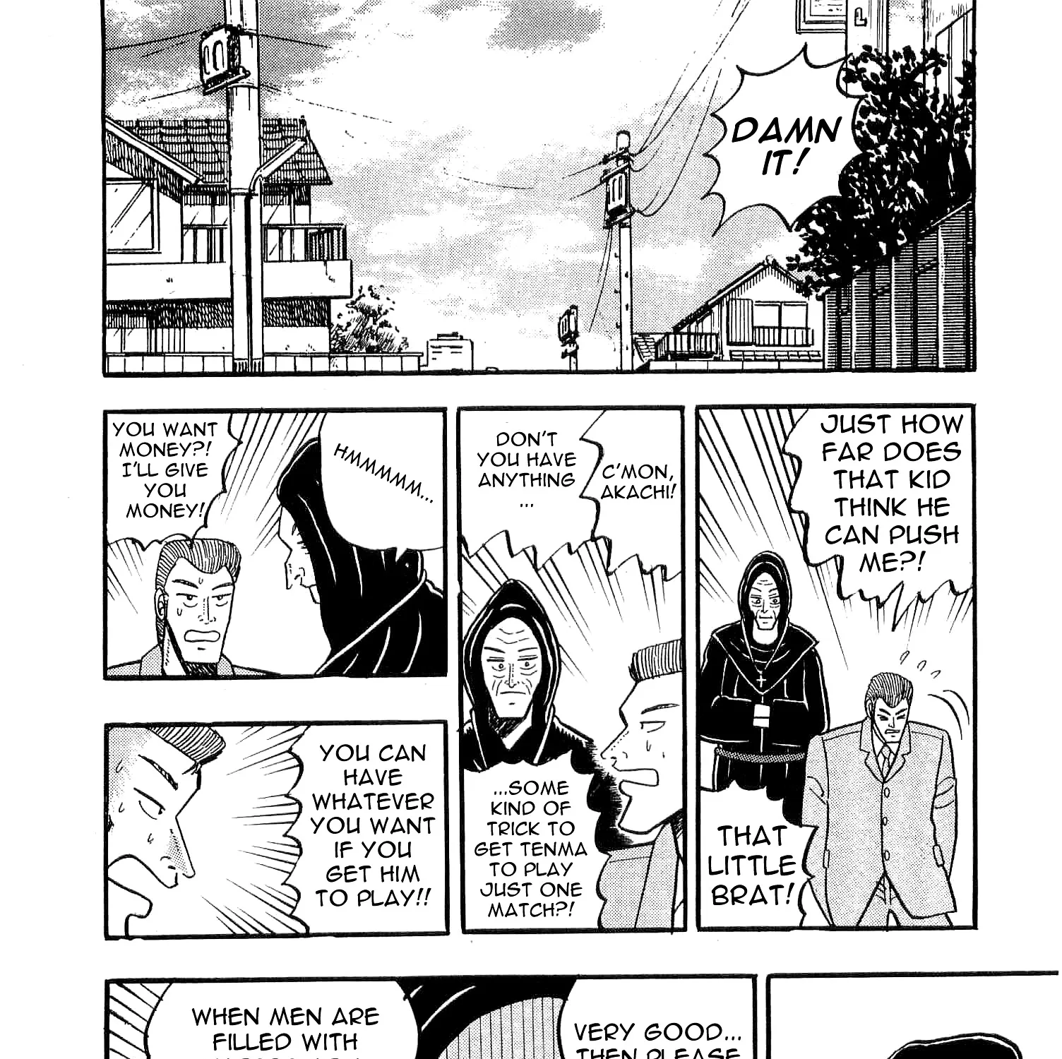 Atsuize Tenma! - Page 26