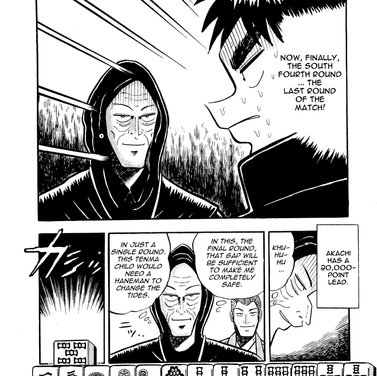 Atsuize Tenma! - Page 51