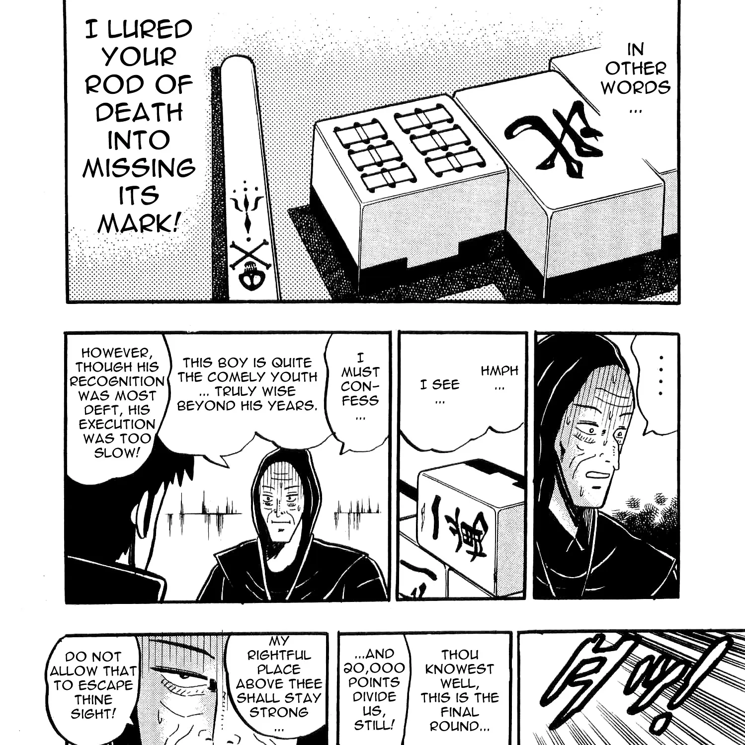 Atsuize Tenma! - Page 71