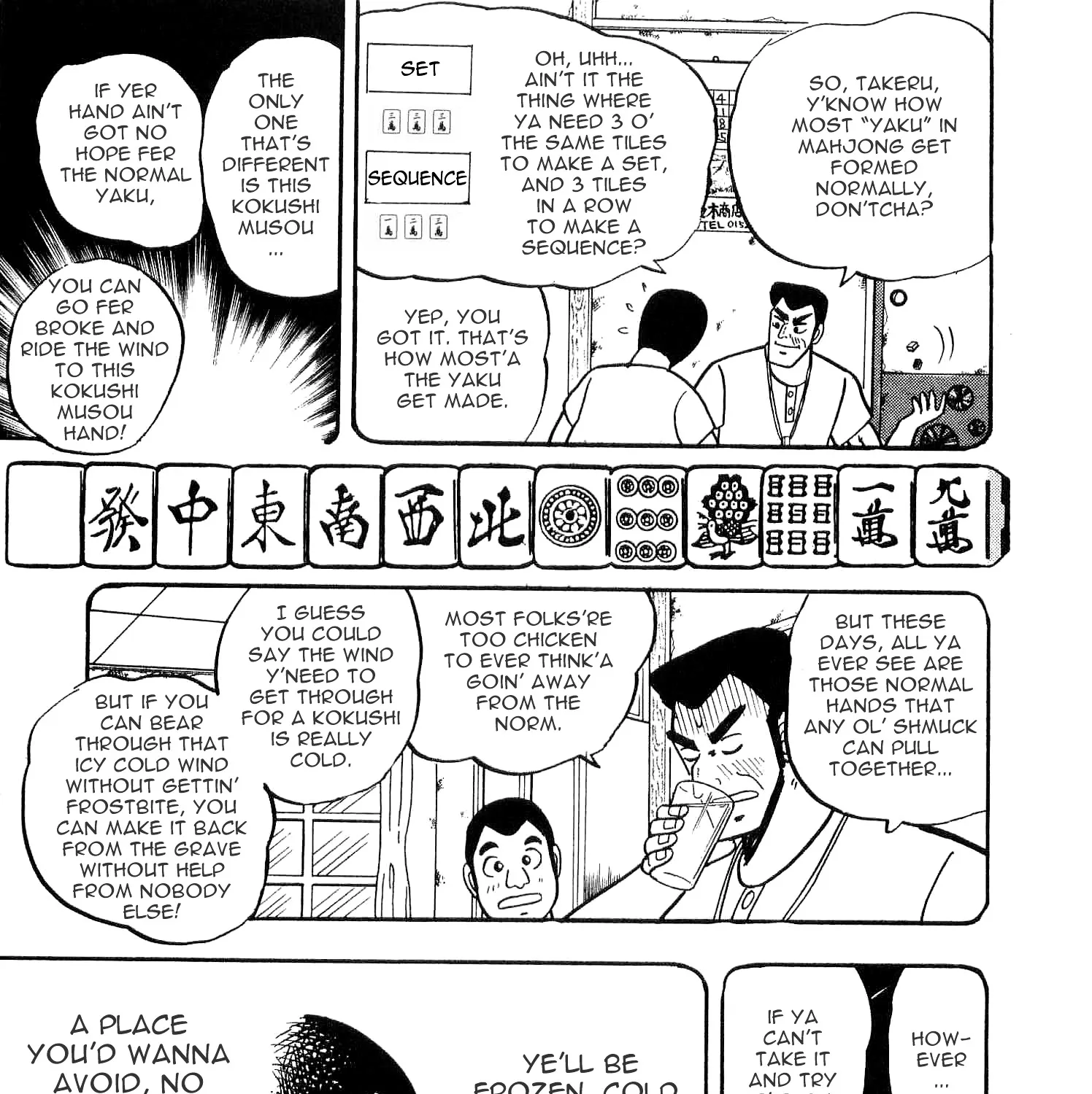 Atsuize Tenma! - Page 21