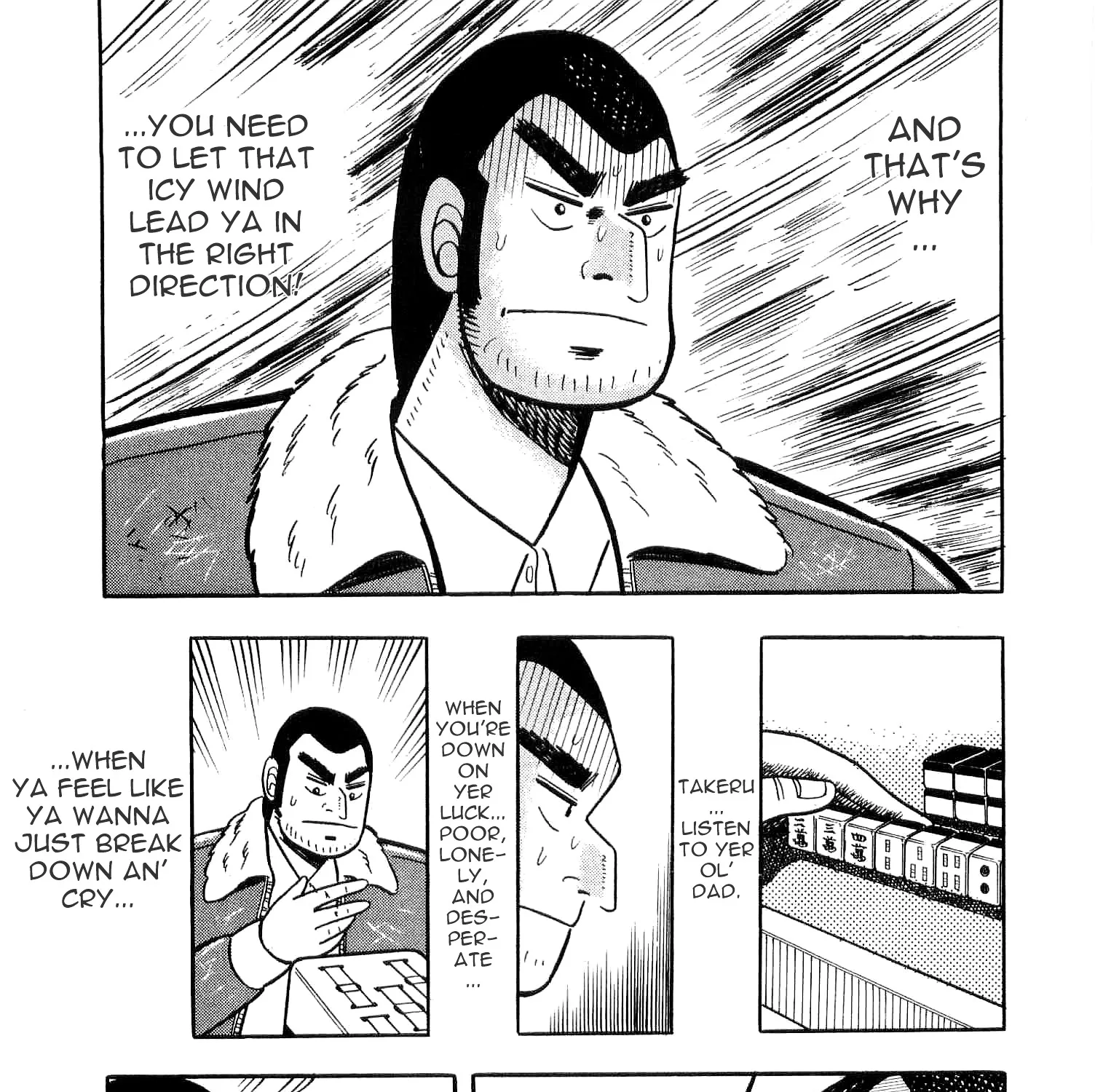 Atsuize Tenma! - Page 23