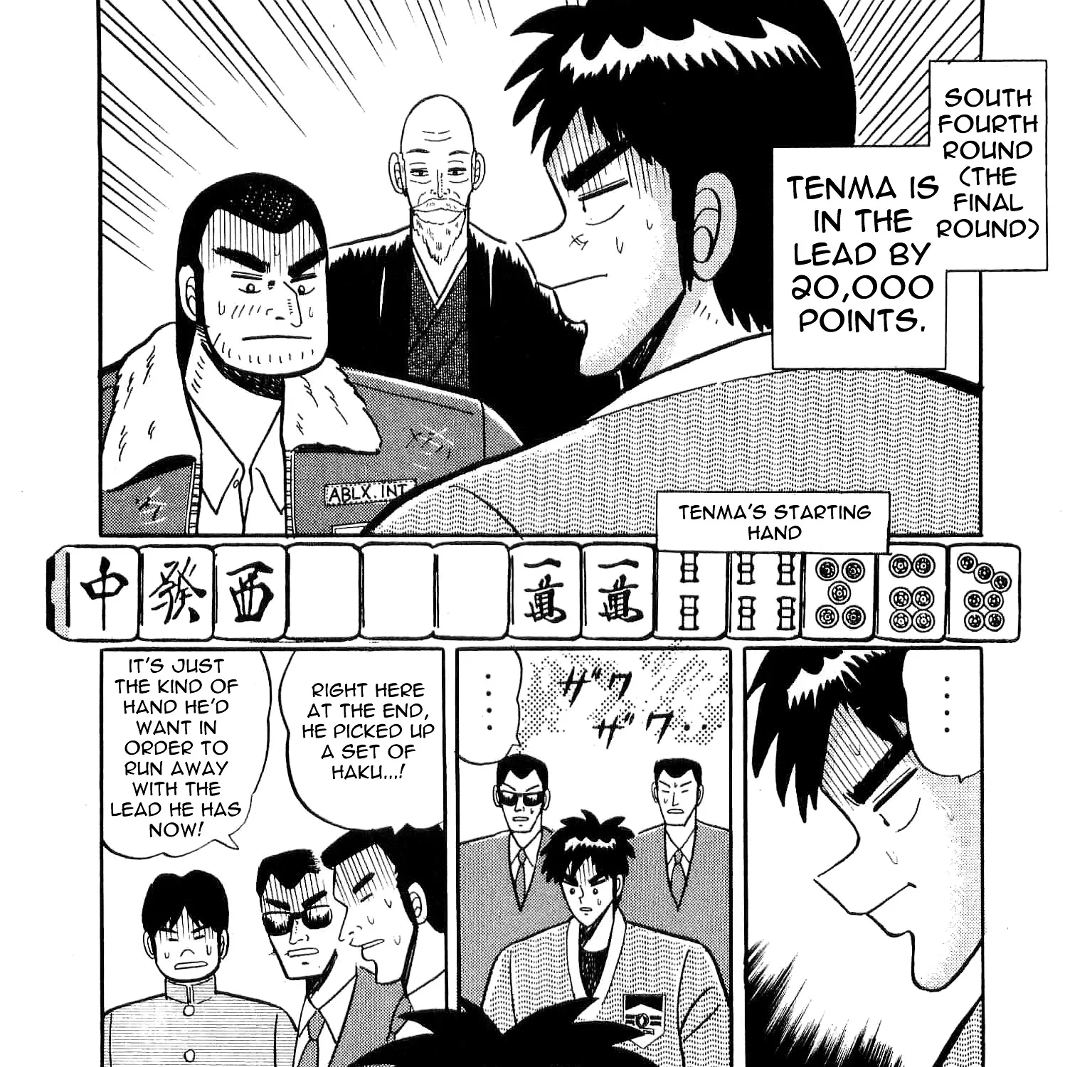 Atsuize Tenma! - Page 27