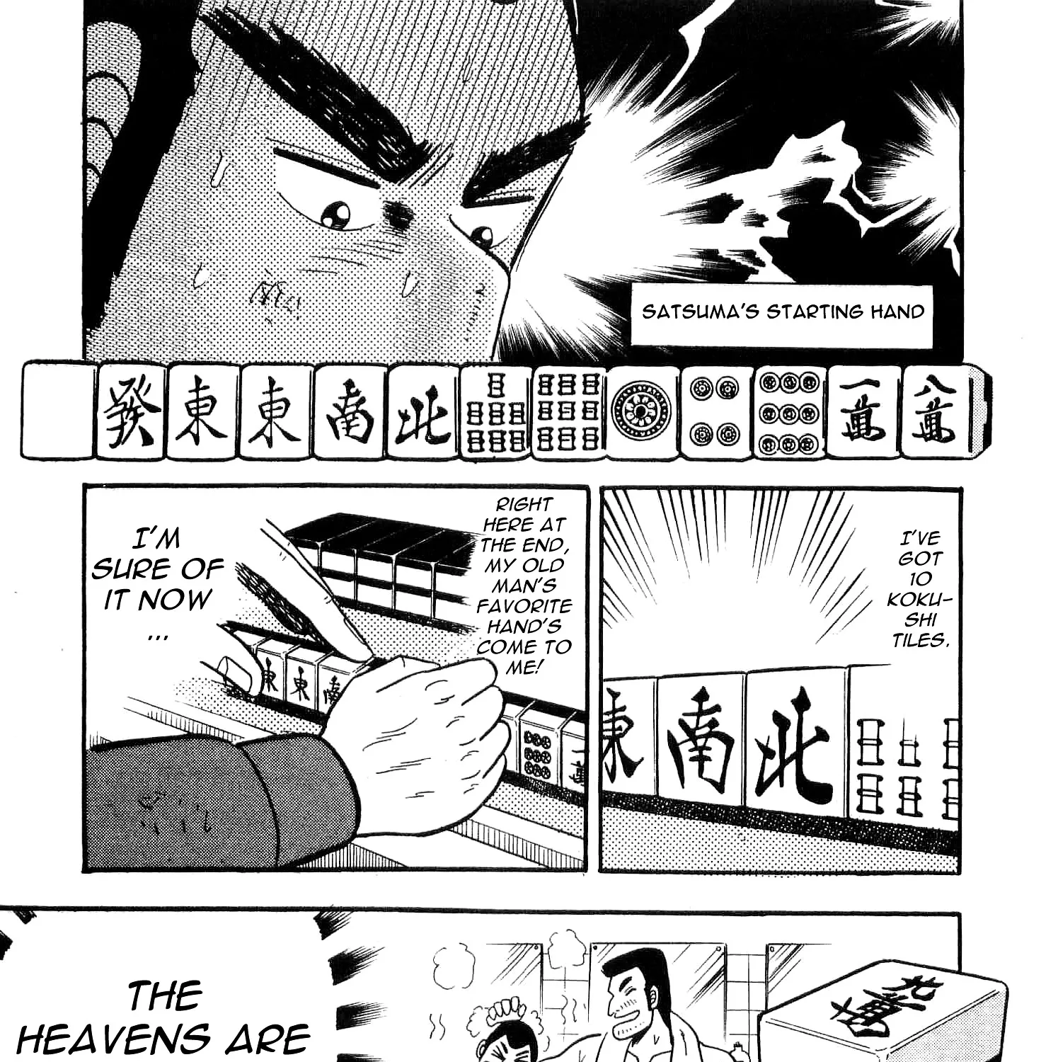 Atsuize Tenma! - Page 29