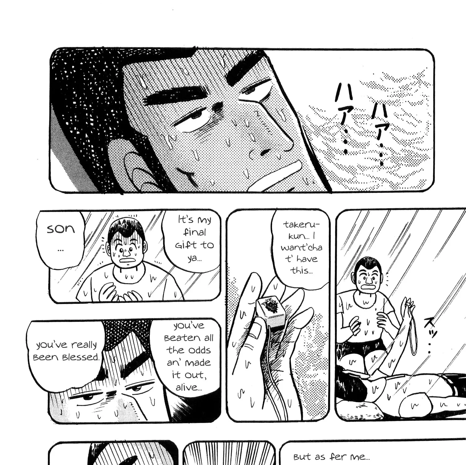 Atsuize Tenma! - Page 44