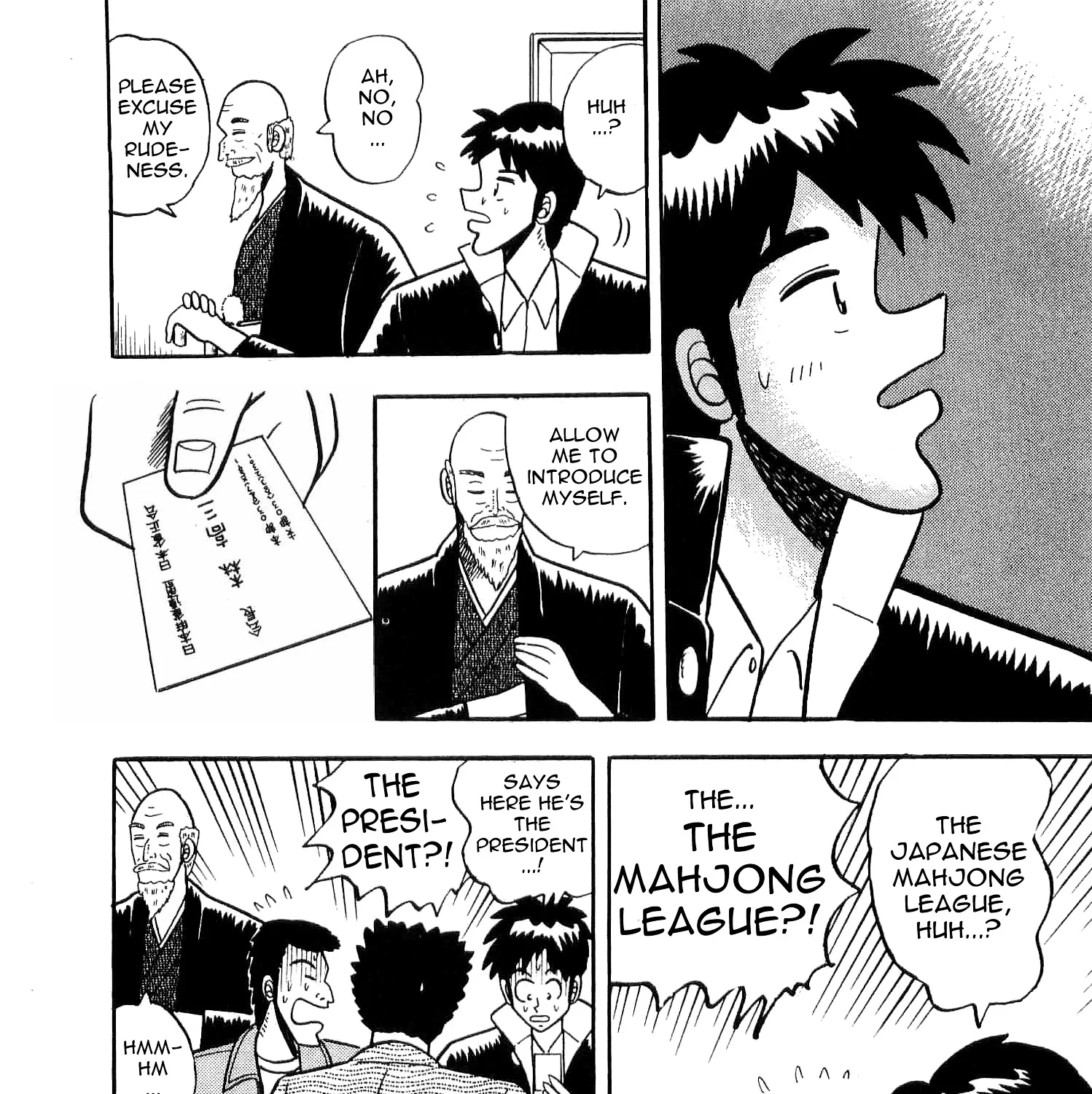 Atsuize Tenma! - Page 6