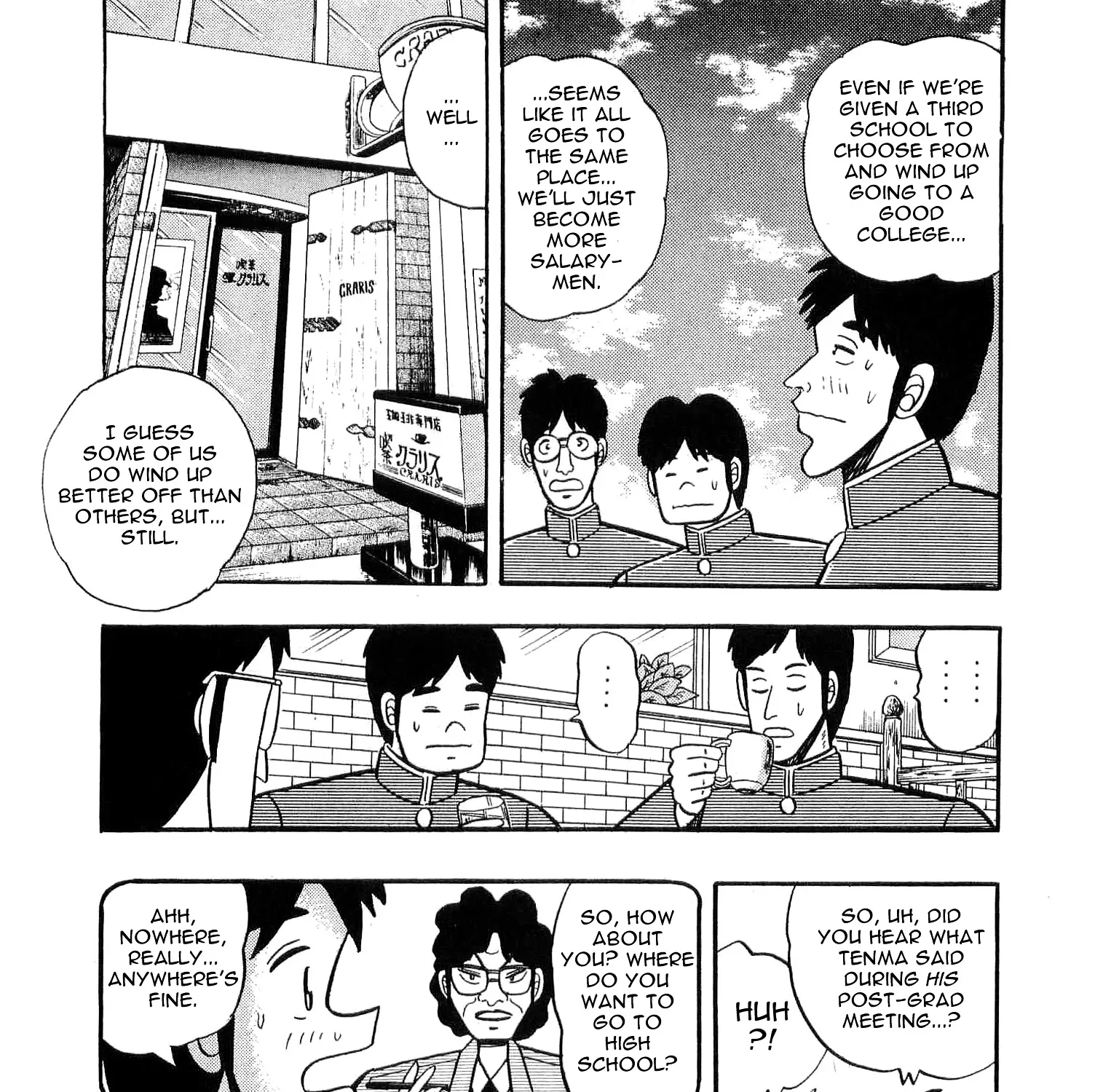 Atsuize Tenma! - Page 6