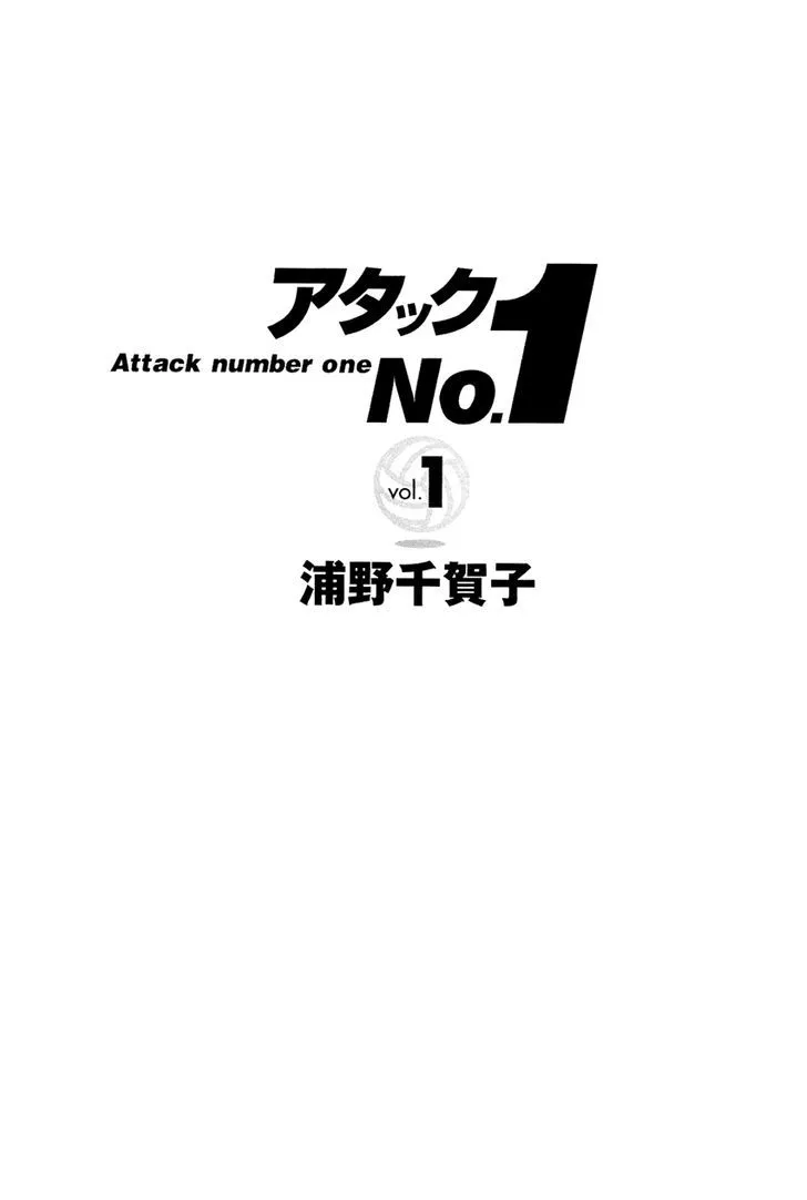 Attack No.1 - Page 4