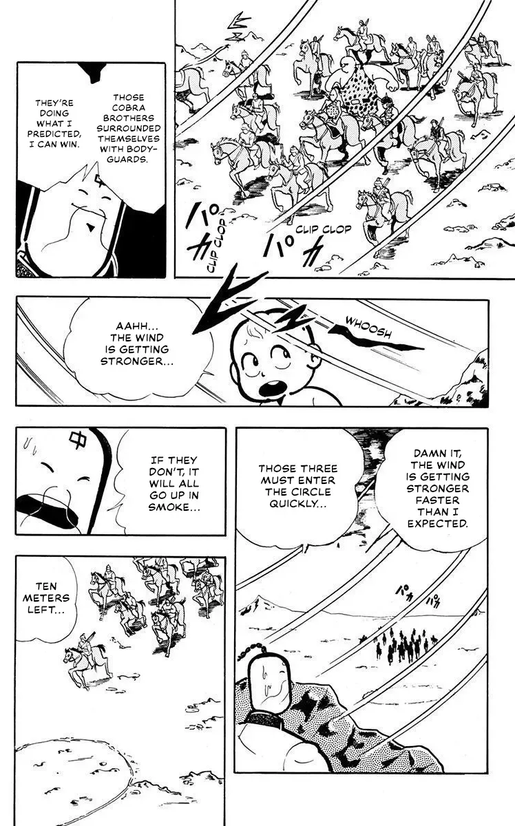 Attack!! Ramenman - Page 35