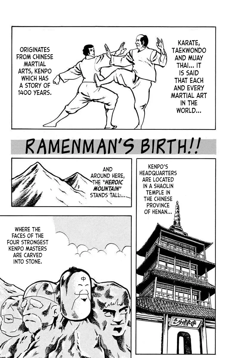 Attack!! Ramenman - Page 4