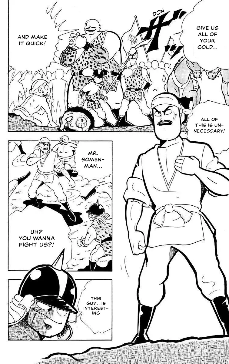 Attack!! Ramenman - Page 7