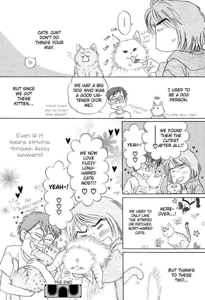 Attemo Nakutemo Neko no Shippo Chapter 0 page 6 - MangaNato