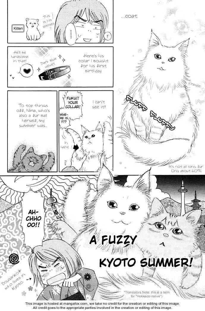 Attemo Nakutemo Neko no Shippo Chapter 1 page 4 - MangaNato