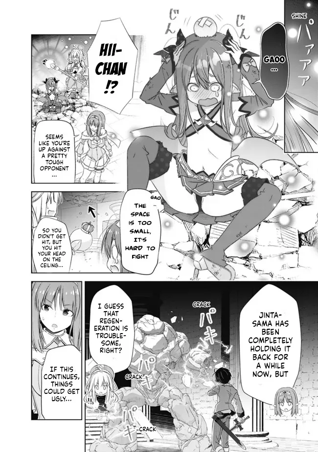 Attouteki Gacha Un De Isekai O Nariagaru! - Page 1