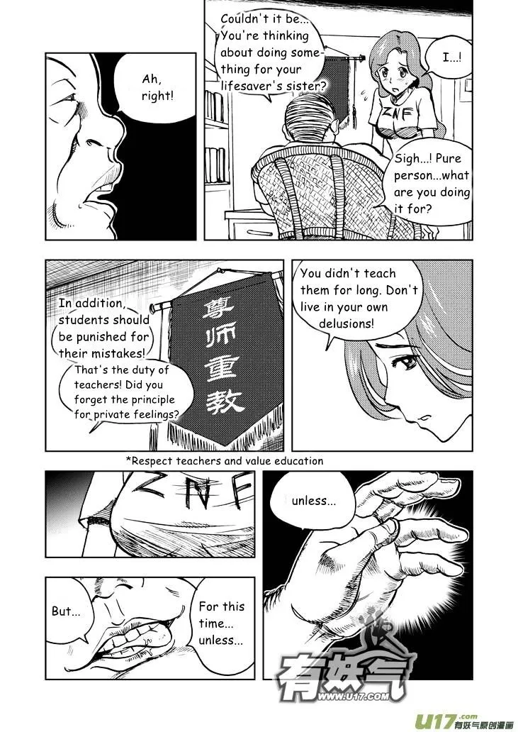 Audience With Her Majesty The Queen Chapter 23 page 4 - MangaNato