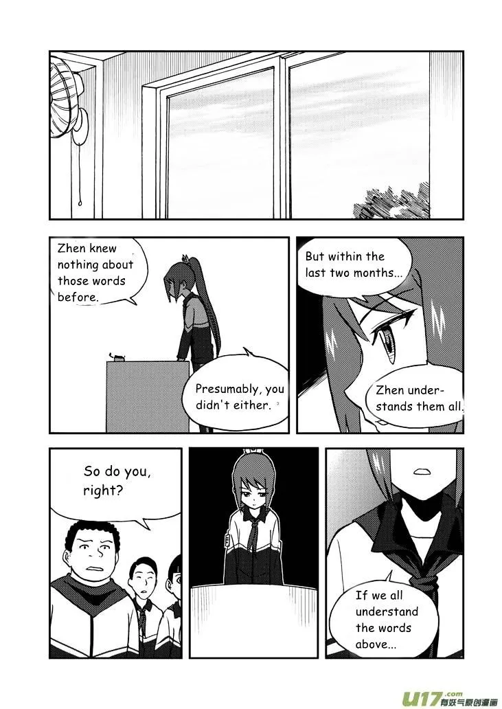 Audience With Her Majesty The Queen Chapter 46 page 12 - MangaNato