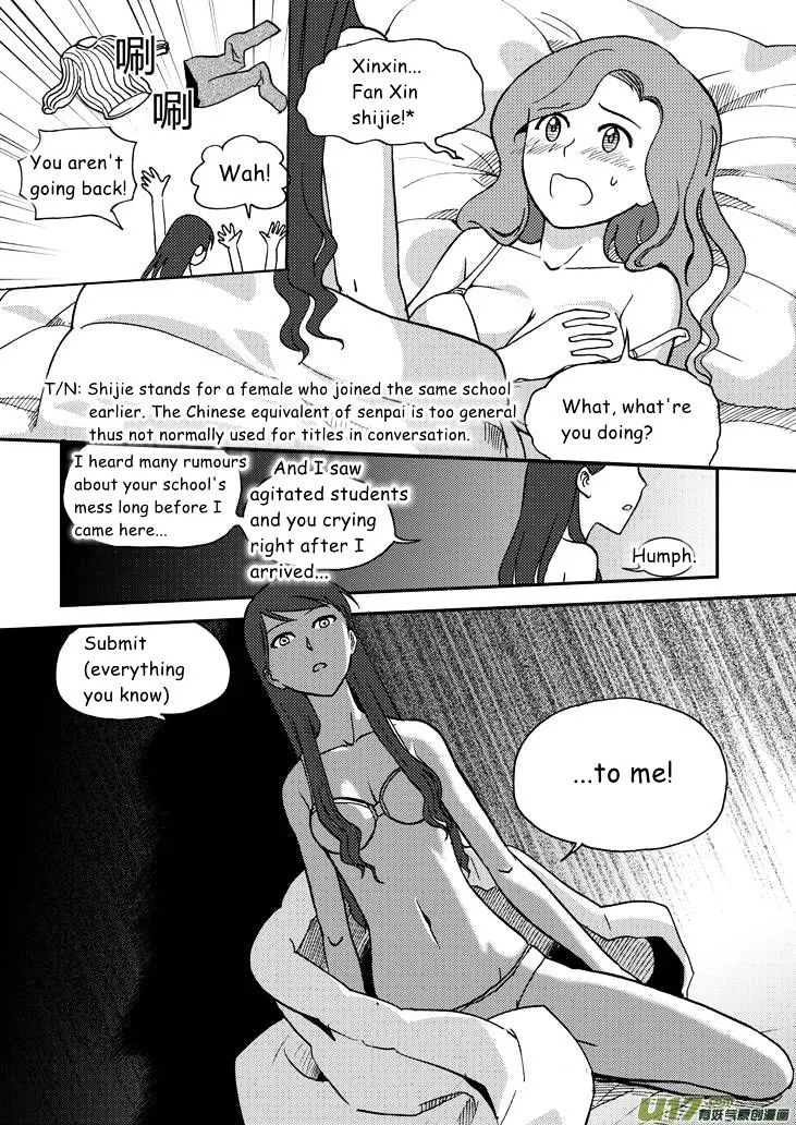 Audience With Her Majesty The Queen Chapter 51 page 16 - MangaNato