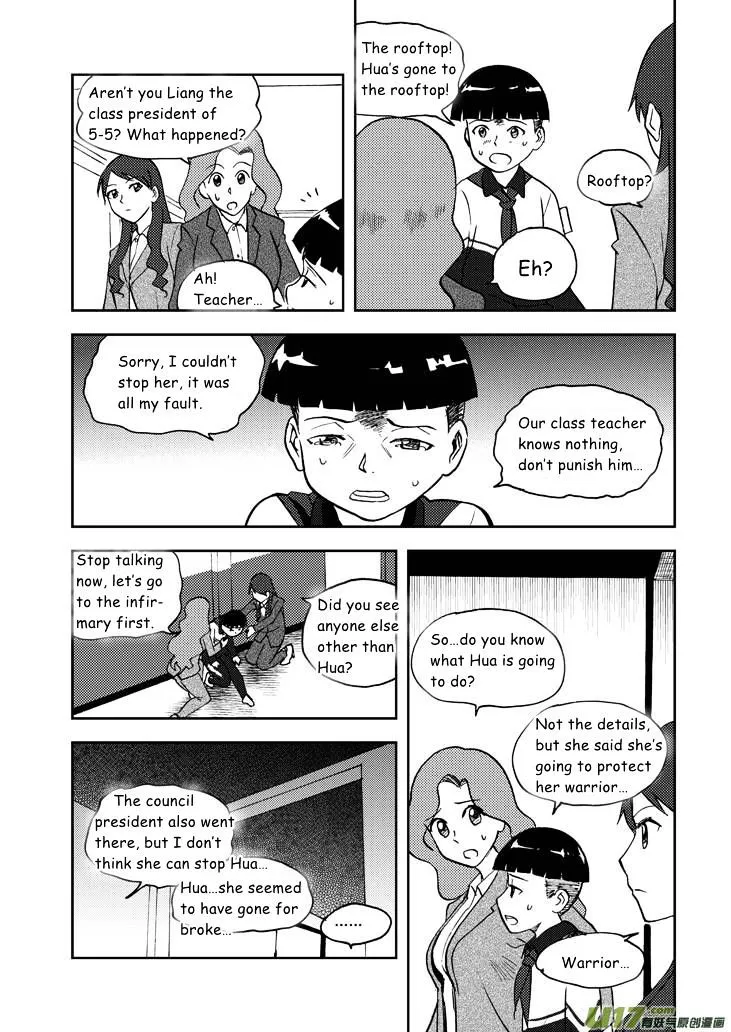 Audience With Her Majesty The Queen Chapter 65 page 8 - MangaNato