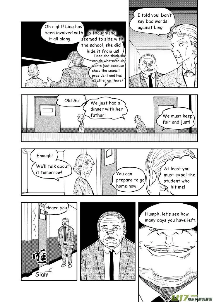 Audience With Her Majesty The Queen Chapter 68.2 page 6 - MangaNato