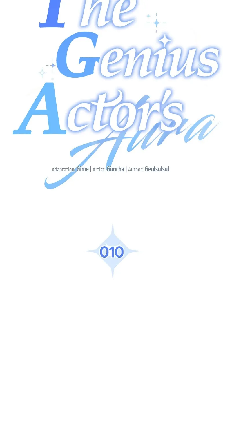 Aura Of A Genius Actor Chapter 10 page 47 - MangaNato