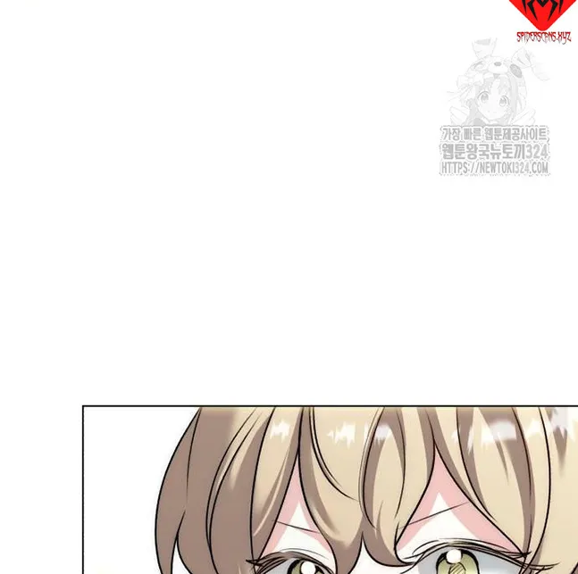 Aura Of A Genius Actor Chapter 22 page 90 - MangaKakalot