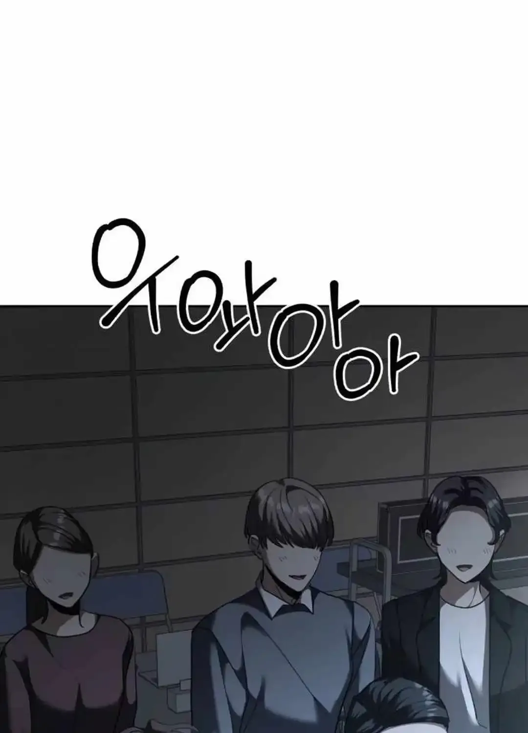 Aura Of A Genius Actor Chapter 40 page 118 - MangaNato