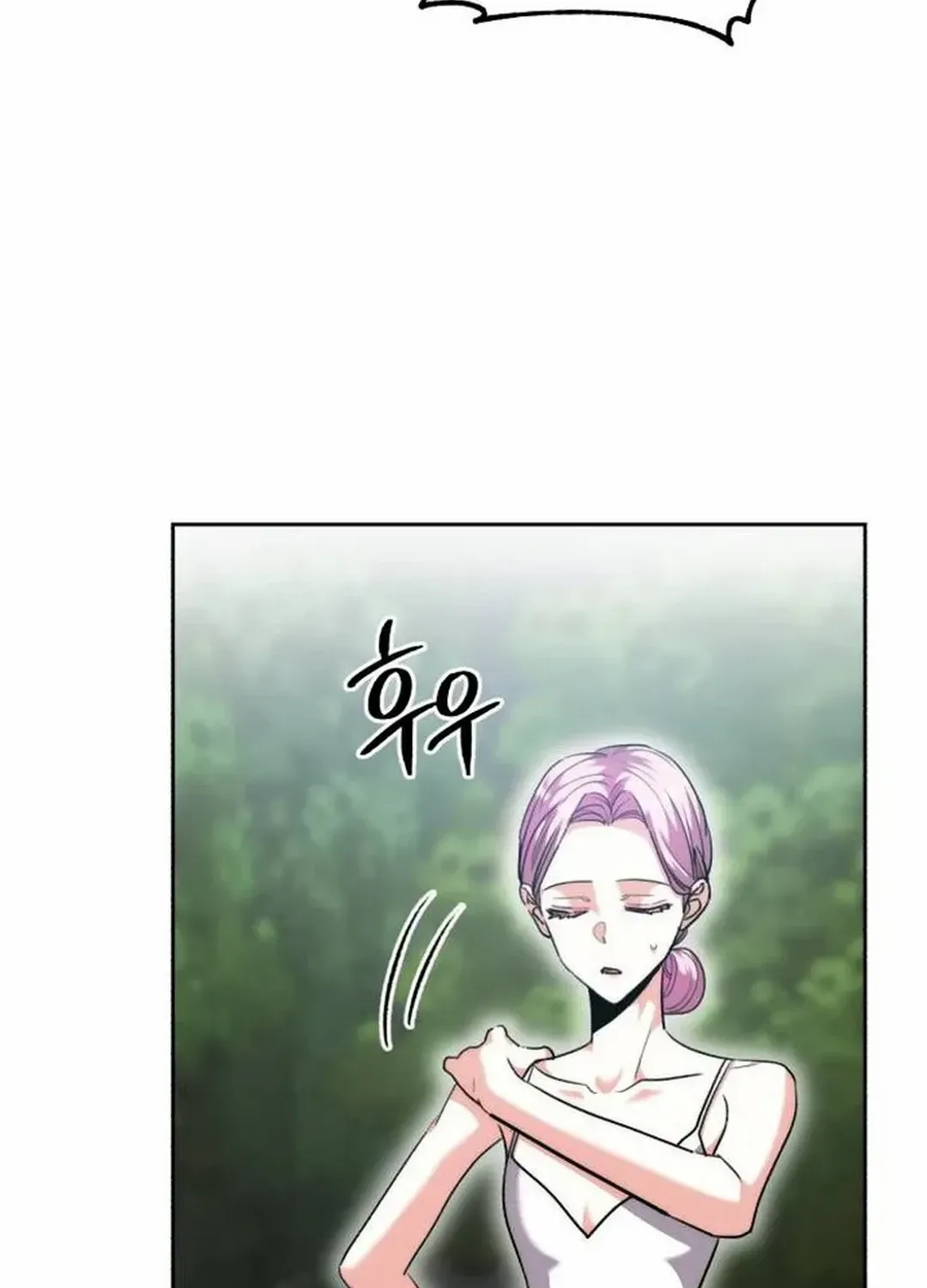 Aura Of A Genius Actor Chapter 43 page 59 - Mangabat