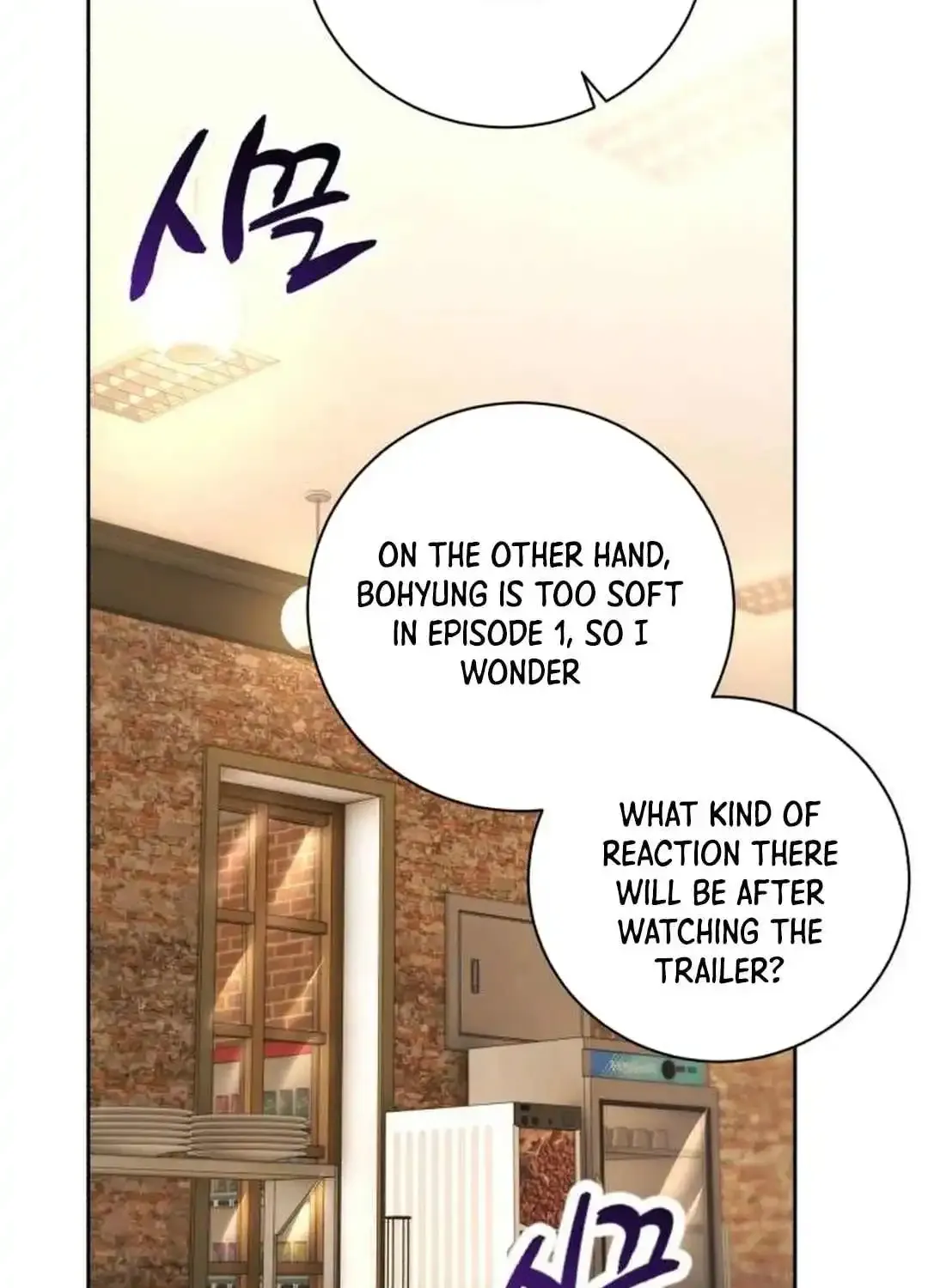 Aura Of A Genius Actor Chapter 56 page 72 - Mangabat