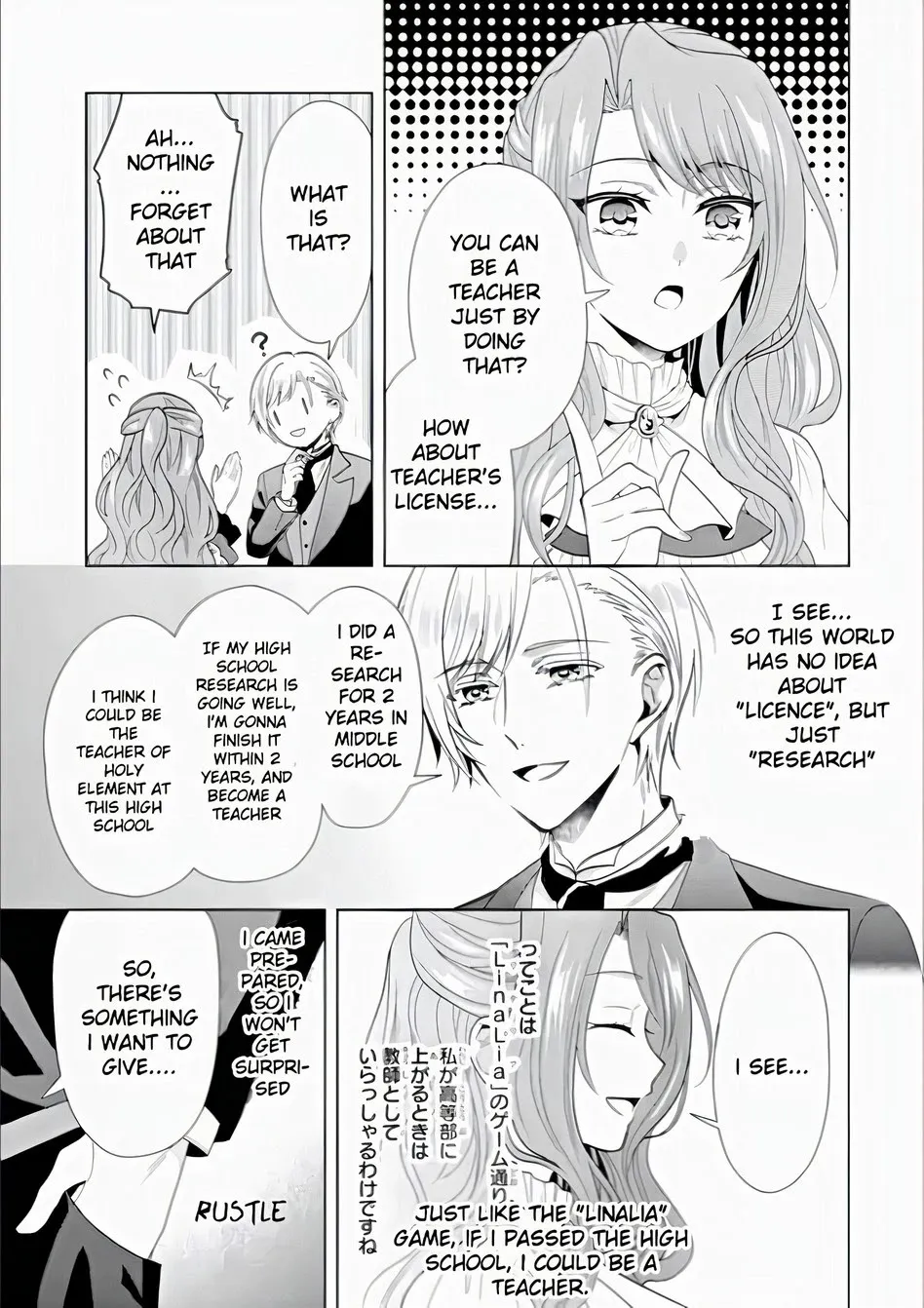 Auto-Mode Expired In The 6Th Round Of The Otome Game Chapter 2 page 25 - MangaKakalot