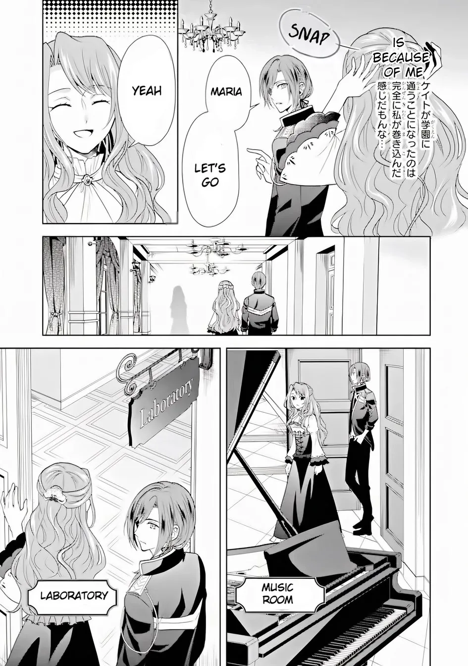 Auto-Mode Expired In The 6Th Round Of The Otome Game Chapter 2 page 35 - MangaKakalot