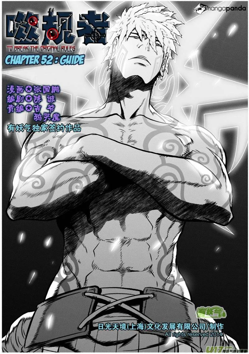 Autophagy Regulation Chapter 52 page 2 - MangaKakalot