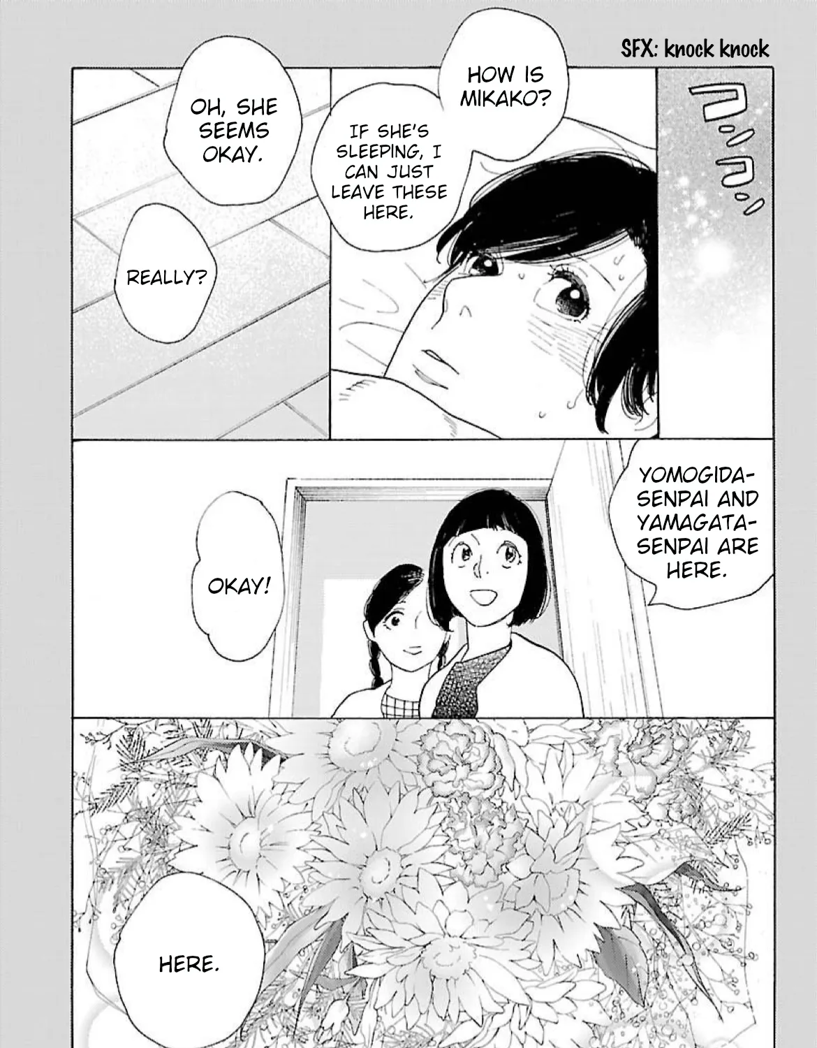 Awajima Hyakkei - Page 32