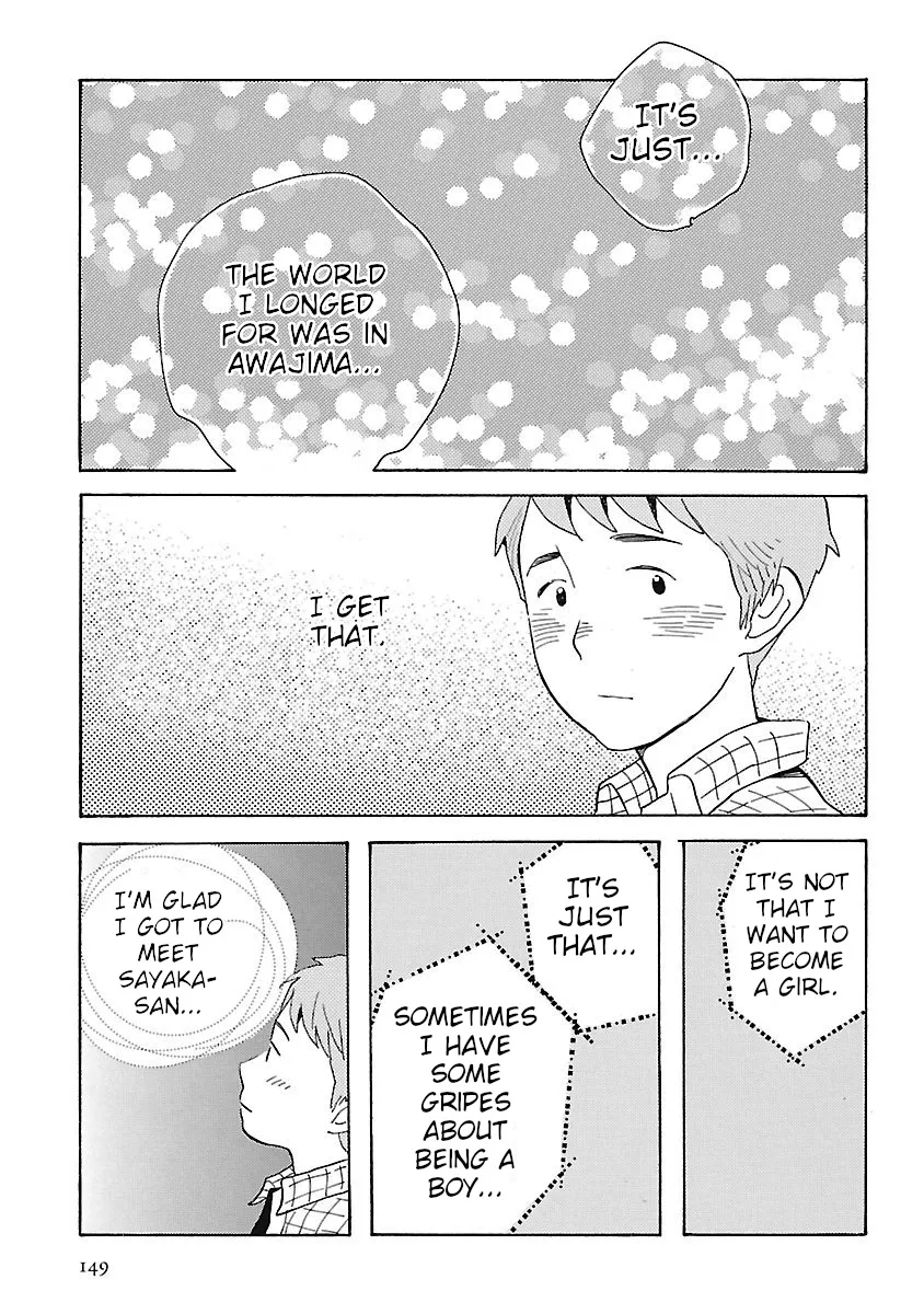 Awajima Hyakkei Chapter 5 page 23 - MangaNato