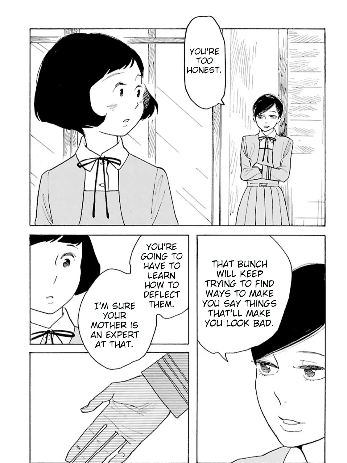 Awajima Hyakkei - Page 14