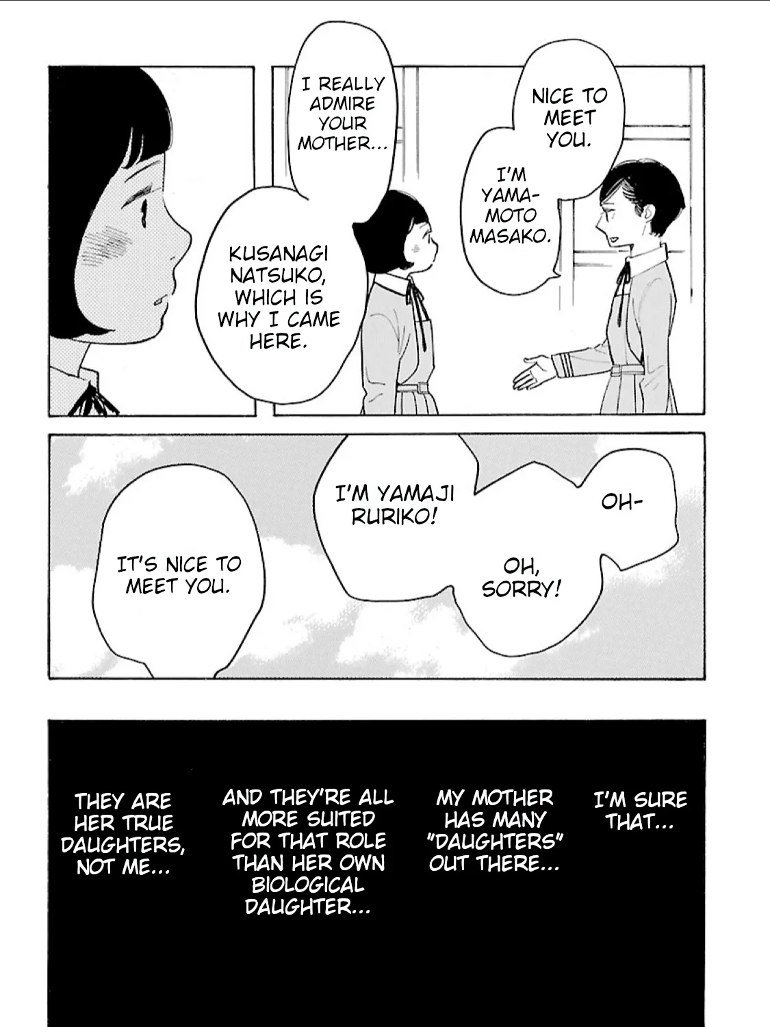 Awajima Hyakkei - Page 16