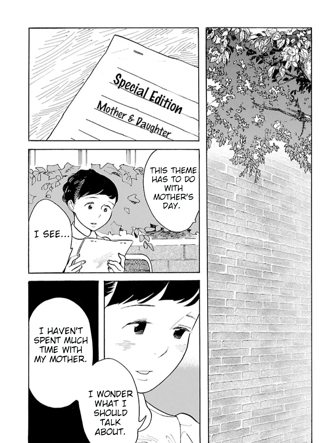 Awajima Hyakkei - Page 18