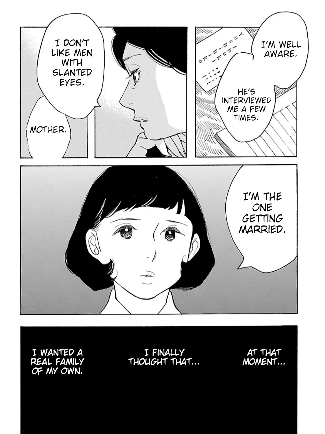 Awajima Hyakkei - Page 28